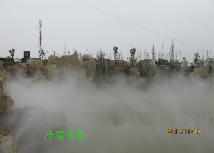 Fontana di fumo del paesaggio della foschia della nebbia, piccola fontana di falsificazione del giardino fornitore
